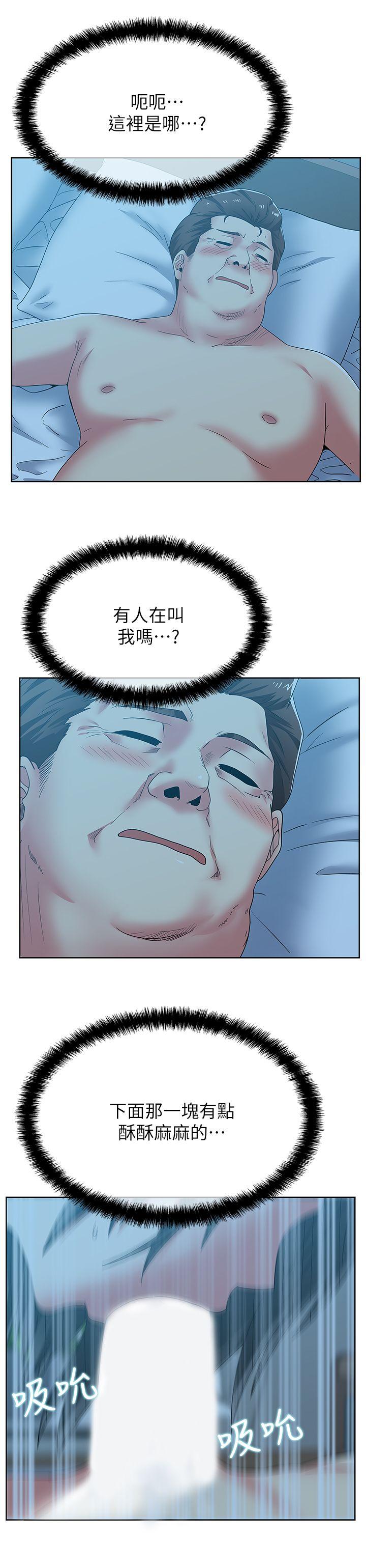 [韩国漫画] 老婆的闺蜜 剧情,熟女人妻#[29P]-22