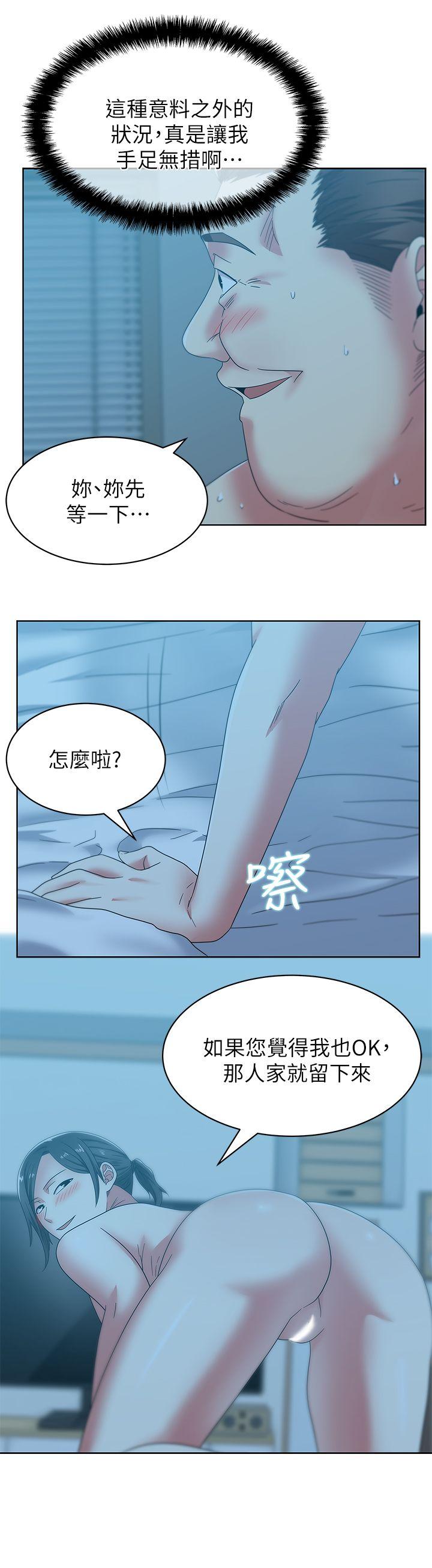 [韩国漫画] 老婆的闺蜜 剧情,熟女人妻#[29P]-26