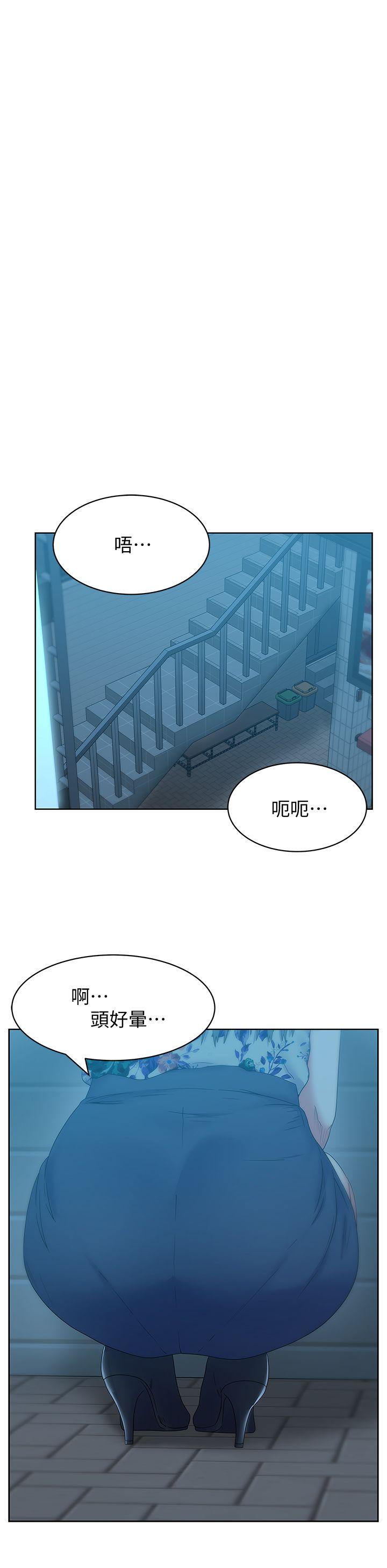 [韩国漫画] 老婆的闺蜜 剧情,熟女人妻#[29P]-4