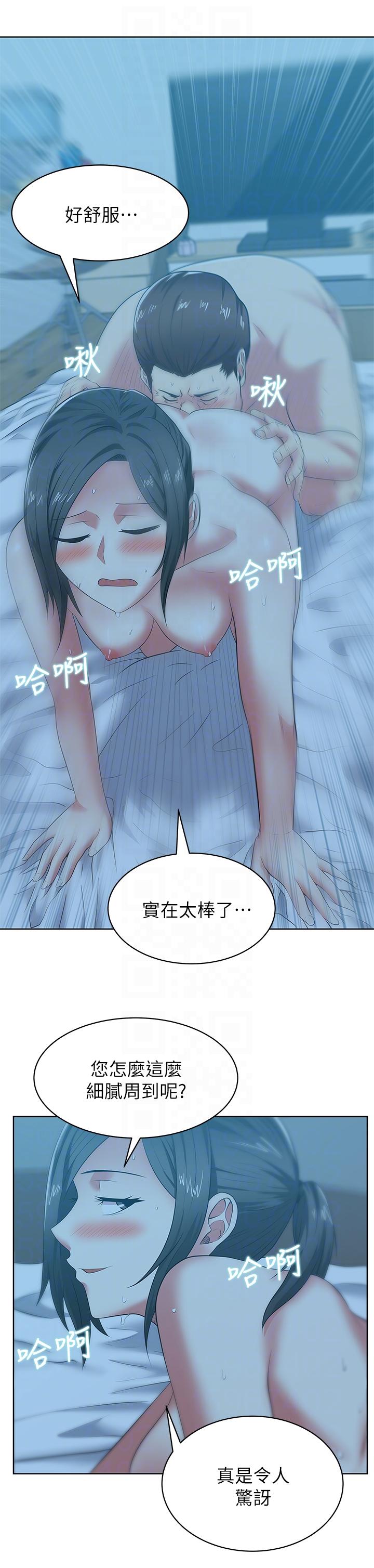 [韩国漫画] 老婆的闺蜜 剧情,熟女人妻#[34P]-11