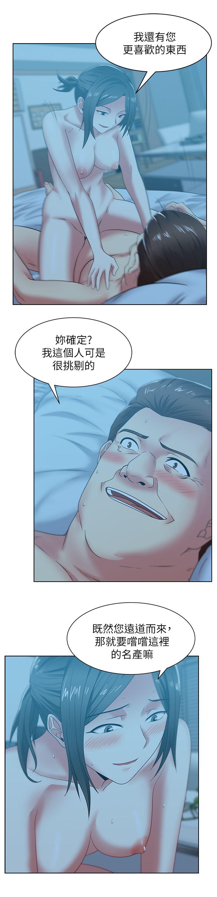 [韩国漫画] 老婆的闺蜜 剧情,熟女人妻#[34P]-14