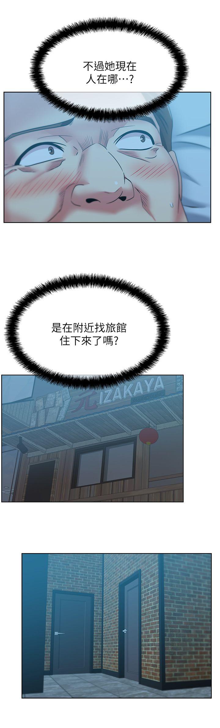 [韩国漫画] 老婆的闺蜜 剧情,熟女人妻#[34P]-22