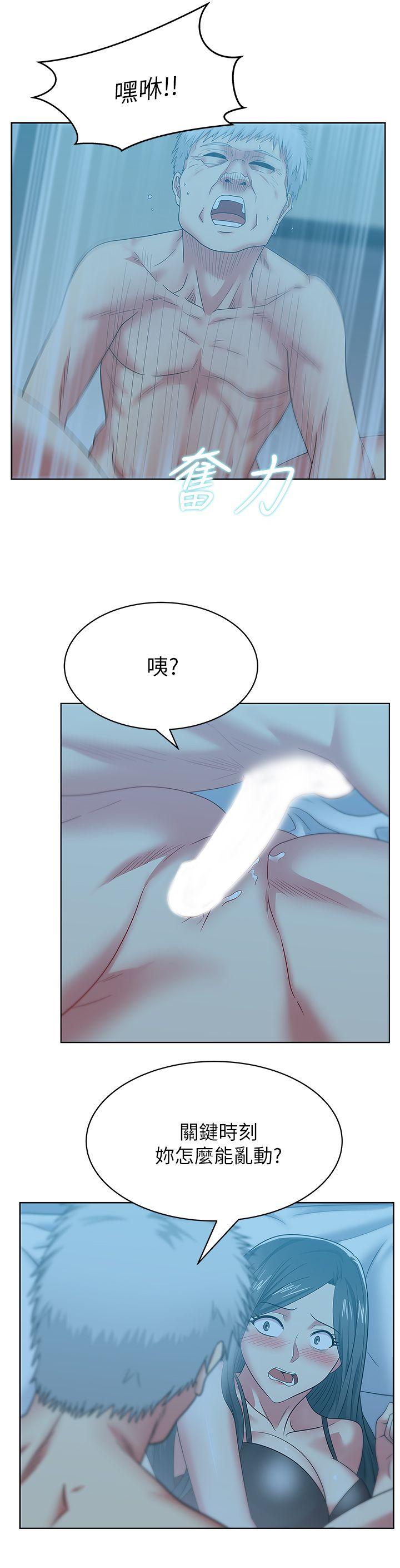 [韩国漫画] 老婆的闺蜜 剧情,熟女人妻#[34P]-30