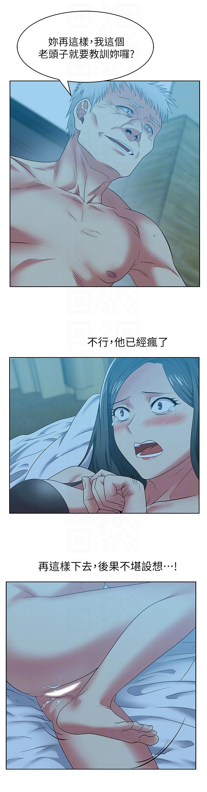 [韩国漫画] 老婆的闺蜜 剧情,熟女人妻#[34P]-31
