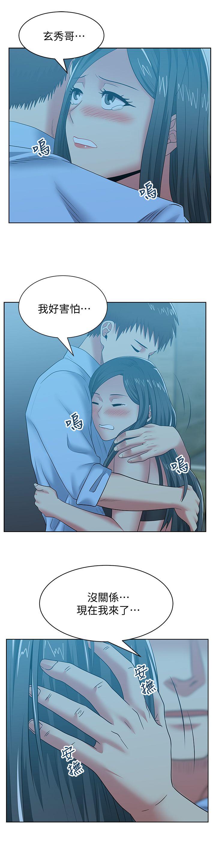 [韩国漫画] 老婆的闺蜜 剧情,熟女人妻#[30P]-14
