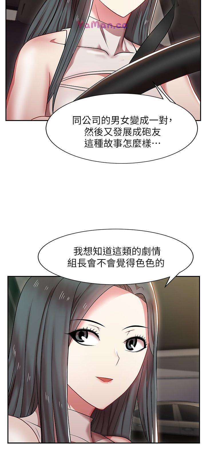 [韩国漫画] 老婆的闺蜜 剧情,熟女人妻#[42P]-10