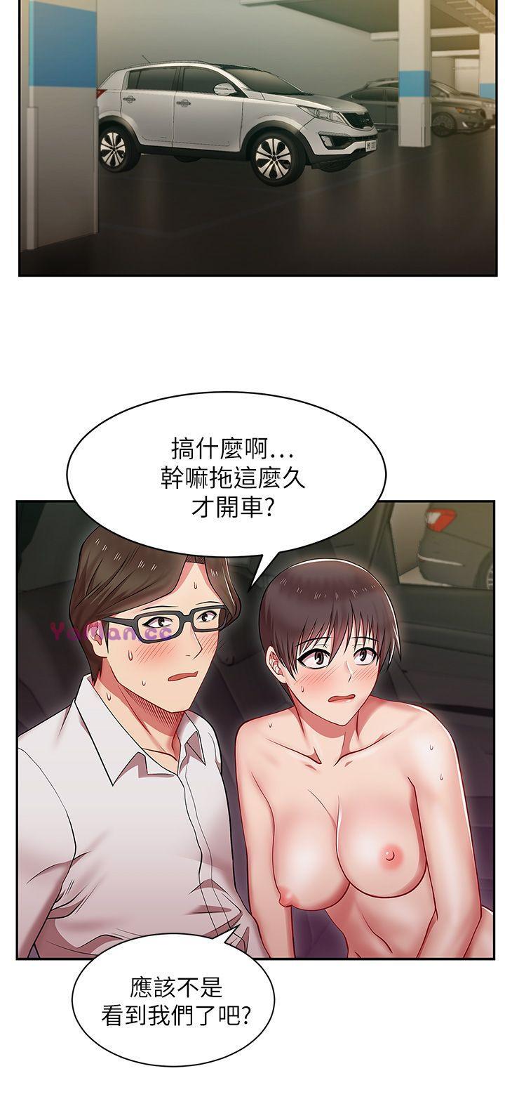 [韩国漫画] 老婆的闺蜜 剧情,熟女人妻#[42P]-12