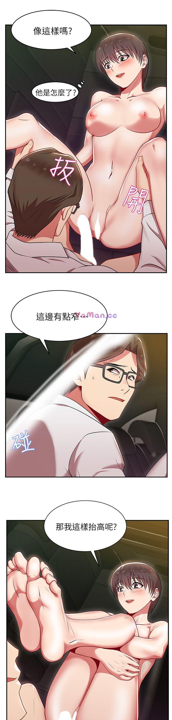 [韩国漫画] 老婆的闺蜜 剧情,熟女人妻#[42P]-17