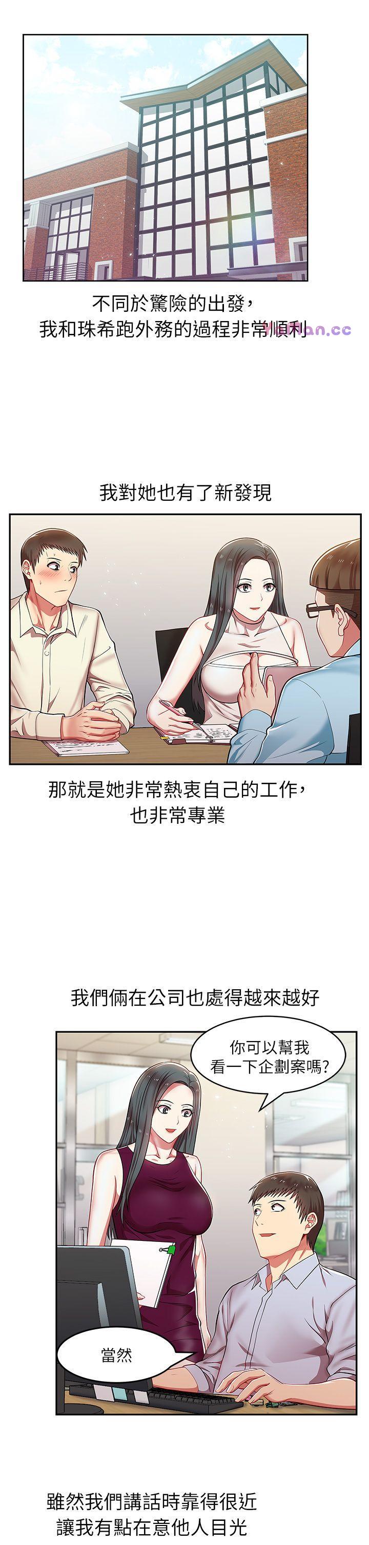 [韩国漫画] 老婆的闺蜜 剧情,熟女人妻#[42P]-27