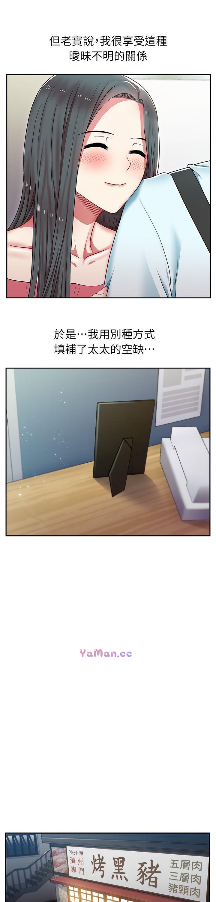 [韩国漫画] 老婆的闺蜜 剧情,熟女人妻#[42P]-31