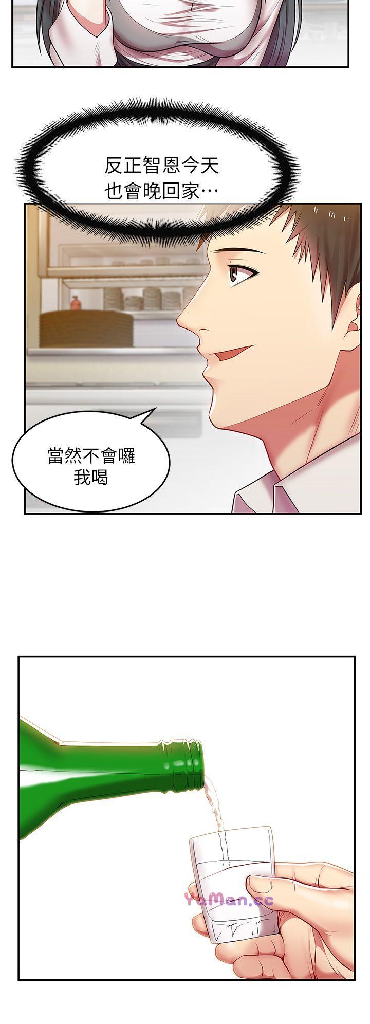 [韩国漫画] 老婆的闺蜜 剧情,熟女人妻#[42P]-34