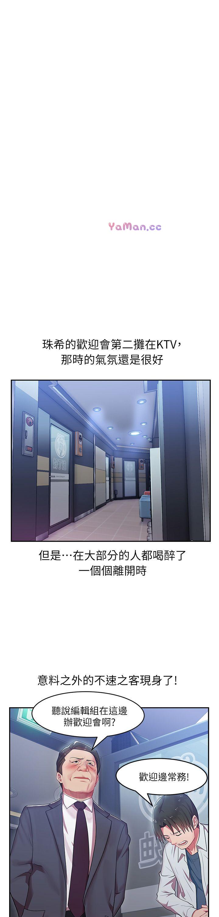 [韩国漫画] 老婆的闺蜜 剧情,熟女人妻#[42P]-35