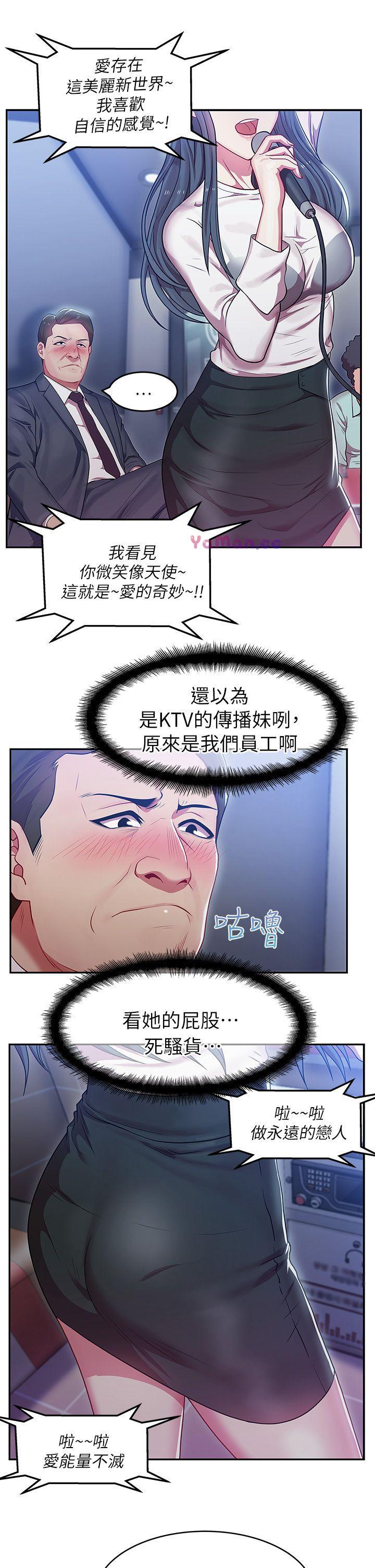 [韩国漫画] 老婆的闺蜜 剧情,熟女人妻#[42P]-37