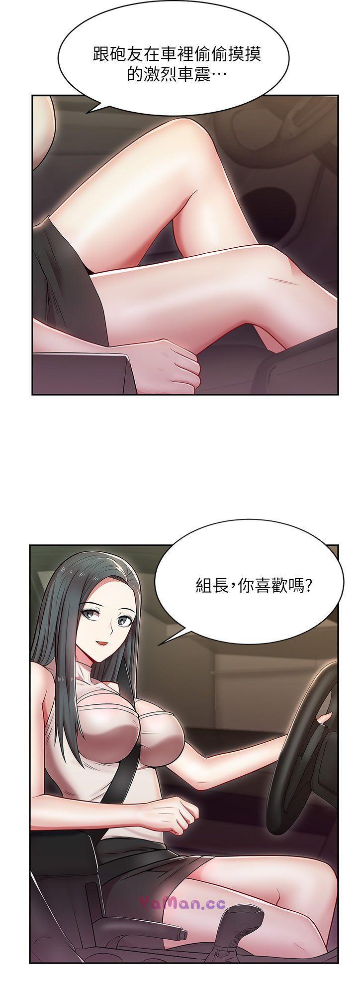 [韩国漫画] 老婆的闺蜜 剧情,熟女人妻#[42P]-4