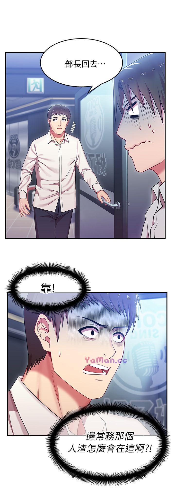 [韩国漫画] 老婆的闺蜜 剧情,熟女人妻#[42P]-41