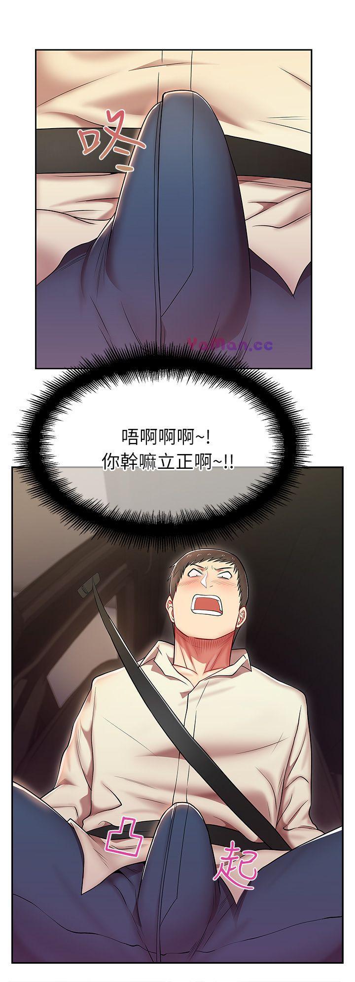 [韩国漫画] 老婆的闺蜜 剧情,熟女人妻#[42P]-6