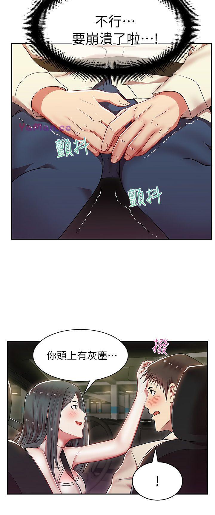 [韩国漫画] 老婆的闺蜜 剧情,熟女人妻#[42P]-8