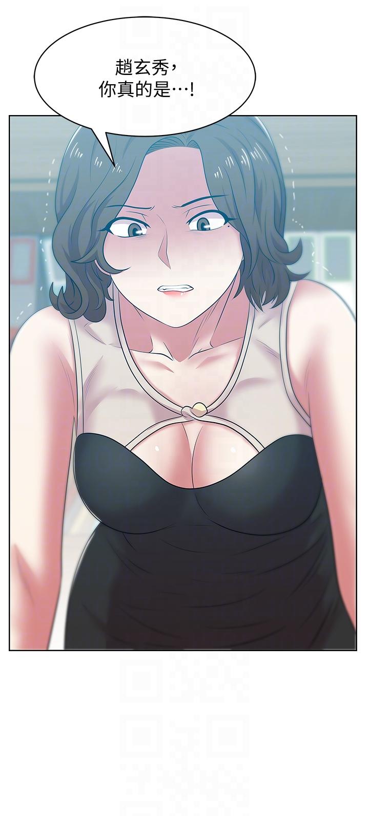 [韩国漫画] 老婆的闺蜜 剧情,熟女人妻#[30P]-29
