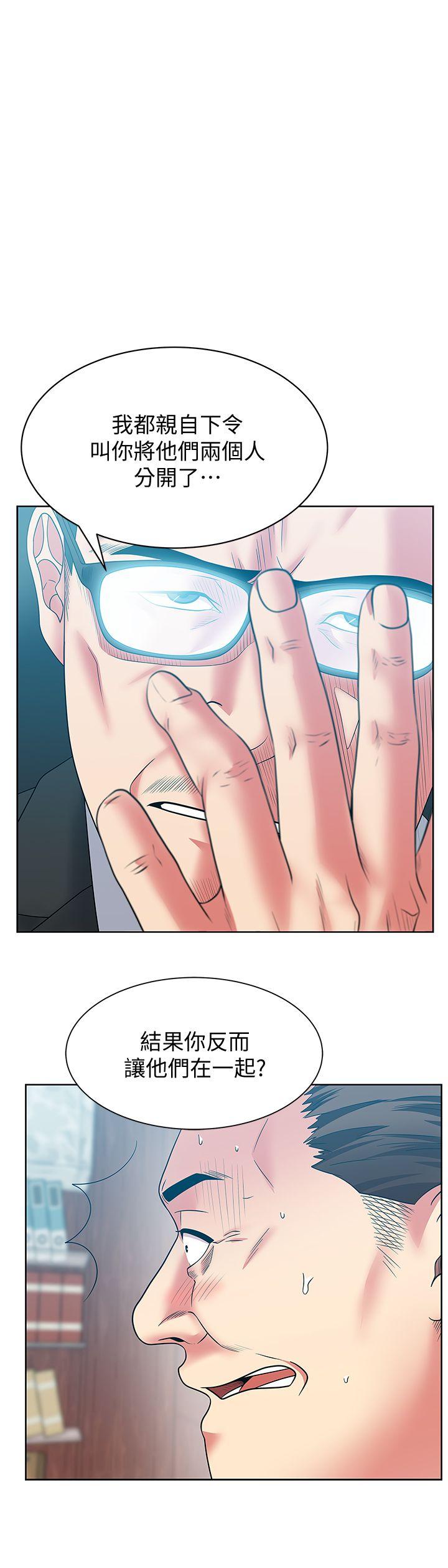 [韩国漫画] 老婆的闺蜜 剧情,熟女人妻#[29P]-1