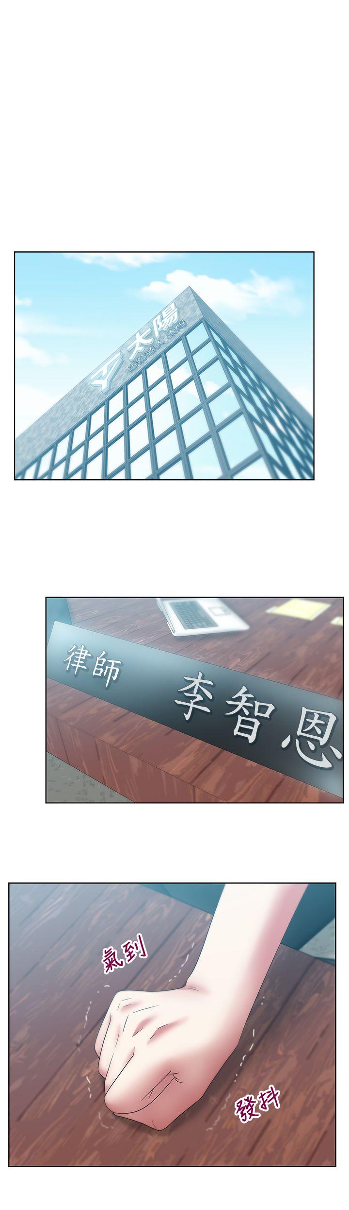 [韩国漫画] 老婆的闺蜜 剧情,熟女人妻#[29P]-4