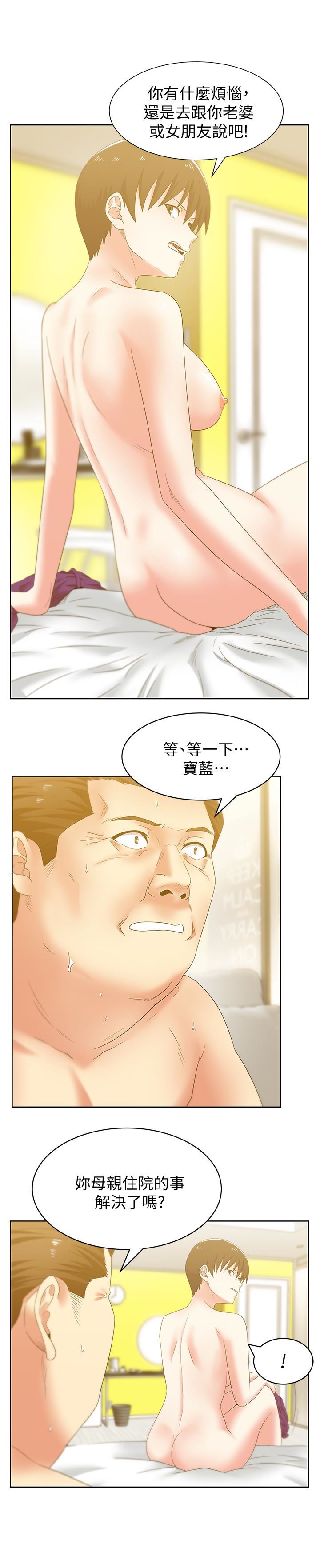 [韩国漫画] 老婆的闺蜜 剧情,熟女人妻#[28P]-10