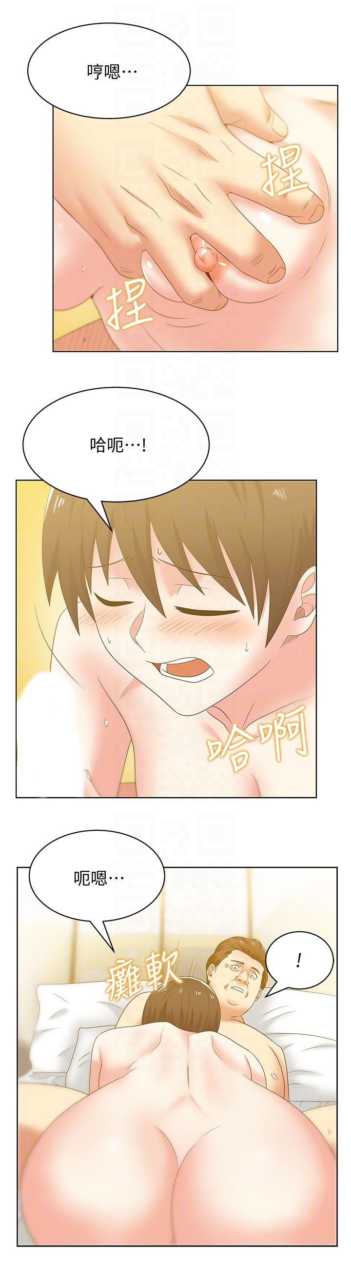 [韩国漫画] 老婆的闺蜜 剧情,熟女人妻#[28P]-15