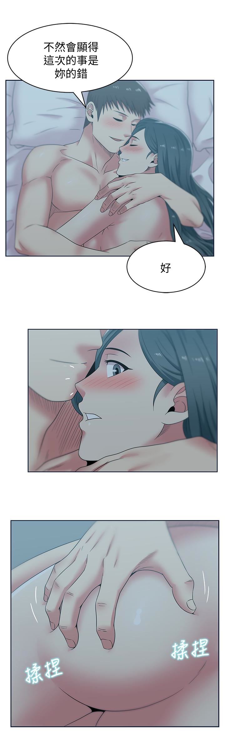 [韩国漫画] 老婆的闺蜜 剧情,熟女人妻#[18P]-11