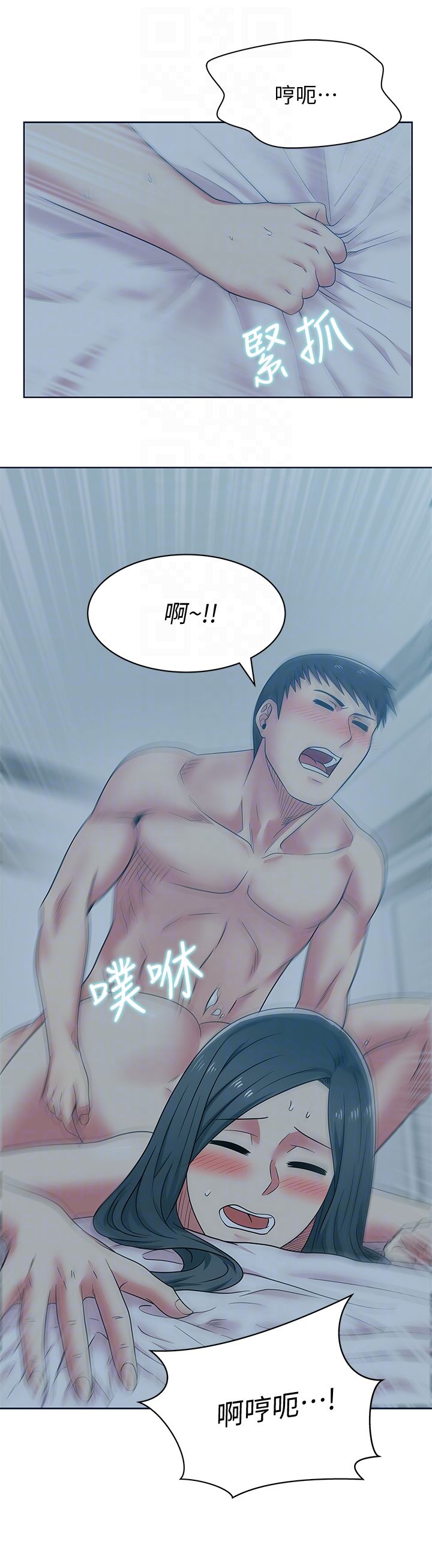 [韩国漫画] 老婆的闺蜜 剧情,熟女人妻#[18P]-16