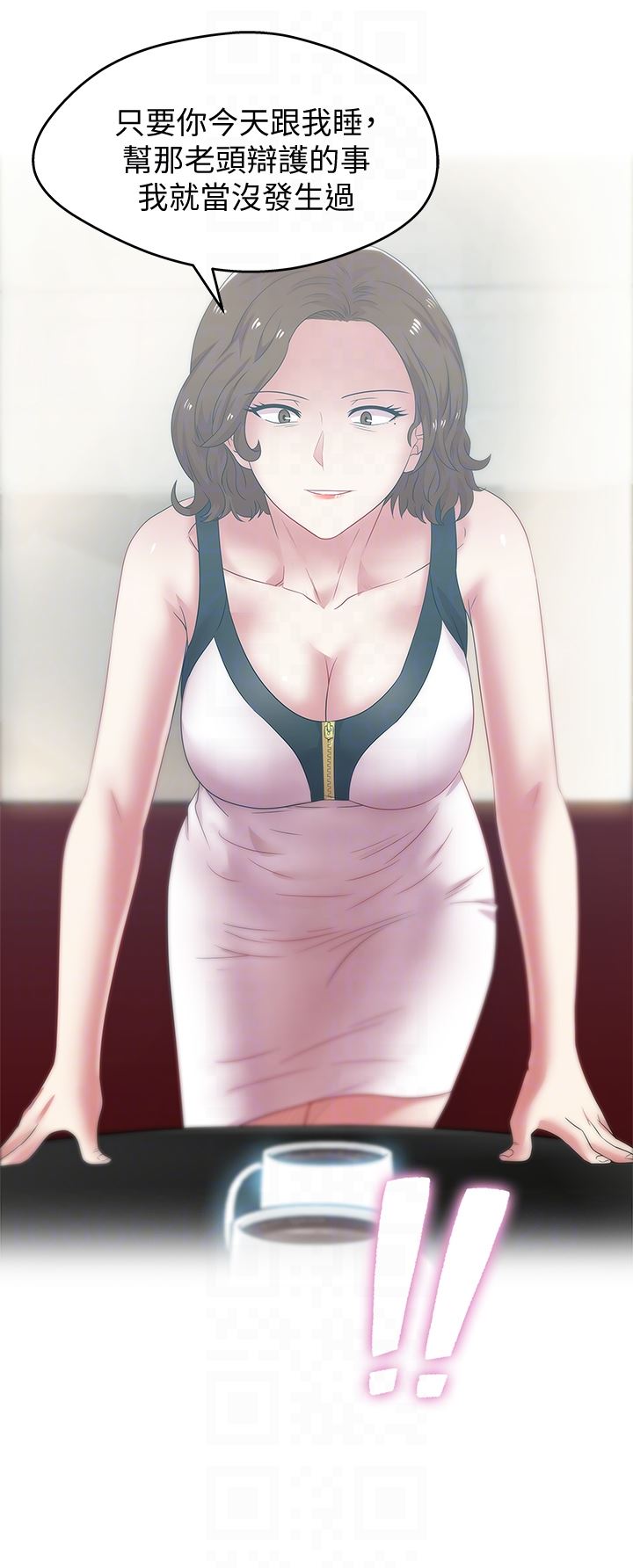 [韩国漫画] 老婆的闺蜜 剧情,熟女人妻#[26P]-25