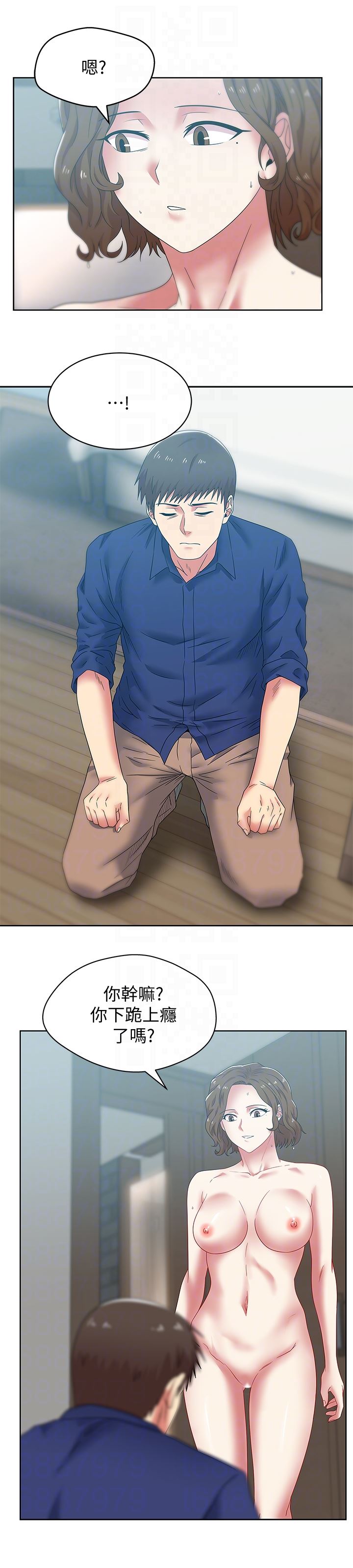 [韩国漫画] 老婆的闺蜜 剧情,熟女人妻#[33P]-19