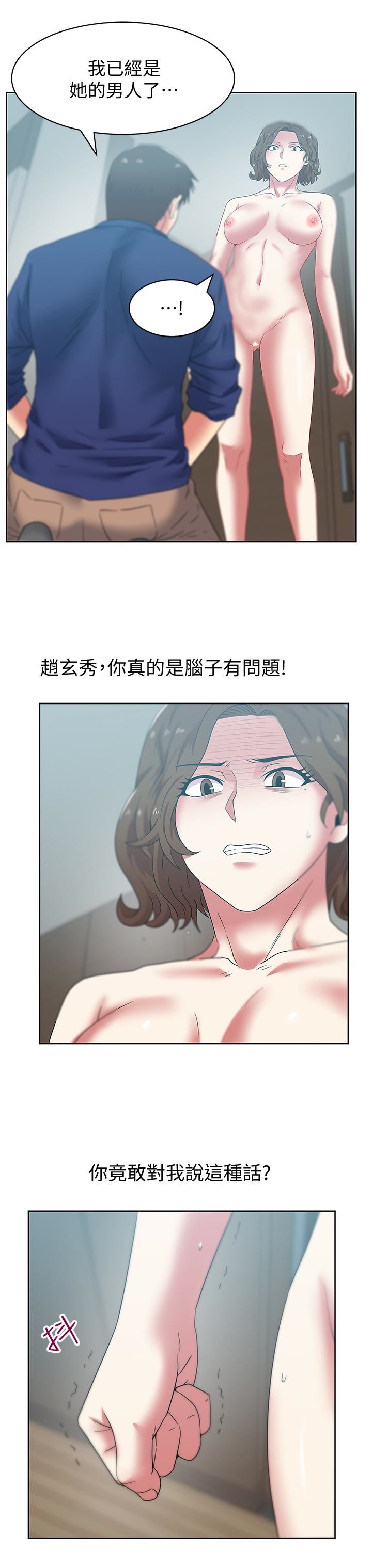 [韩国漫画] 老婆的闺蜜 剧情,熟女人妻#[33P]-21