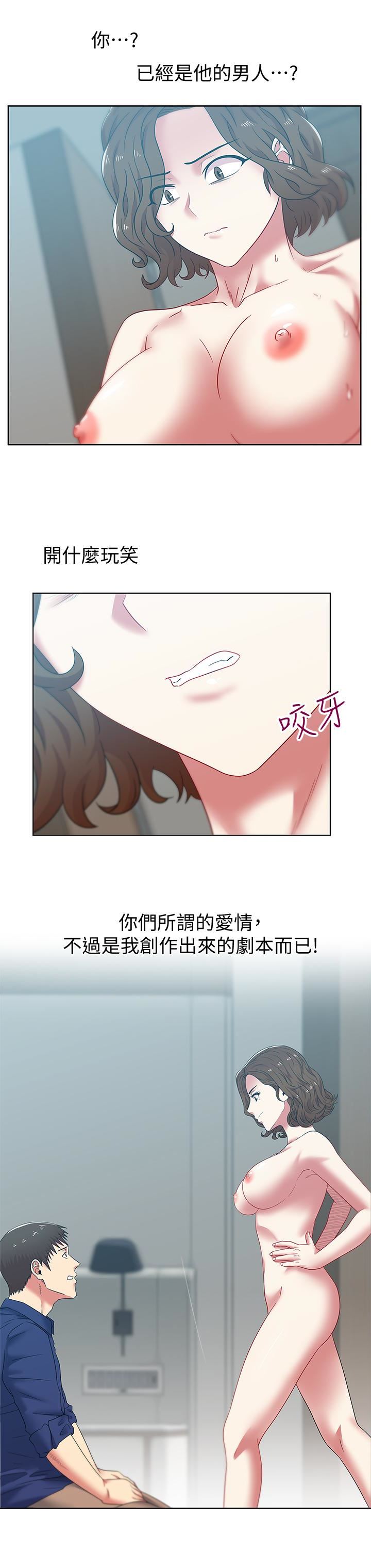 [韩国漫画] 老婆的闺蜜 剧情,熟女人妻#[33P]-24