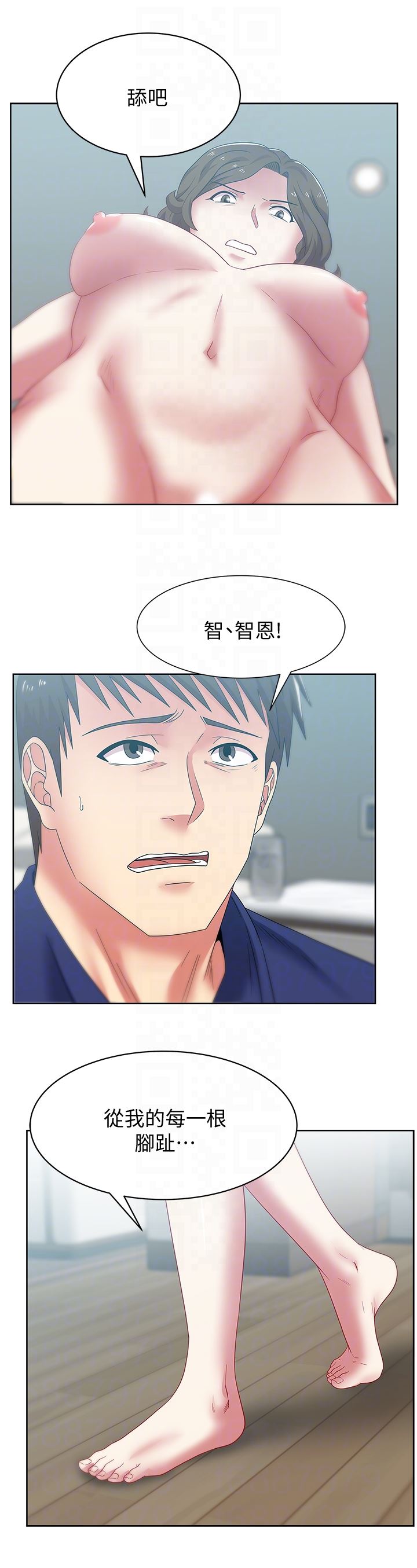 [韩国漫画] 老婆的闺蜜 剧情,熟女人妻#[33P]-25