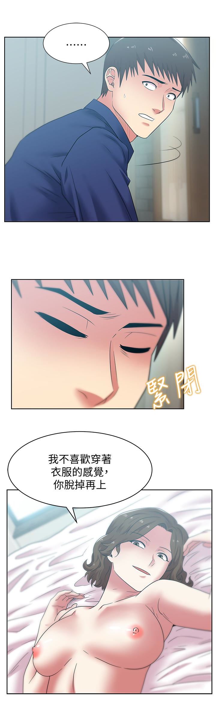 [韩国漫画] 老婆的闺蜜 剧情,熟女人妻#[33P]-28