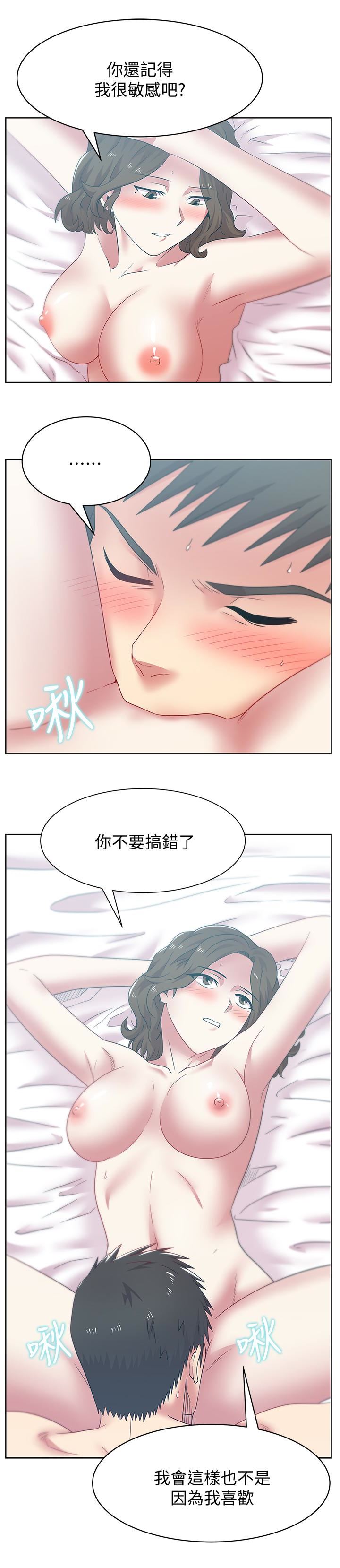 [韩国漫画] 老婆的闺蜜 剧情,熟女人妻#[33P]-30