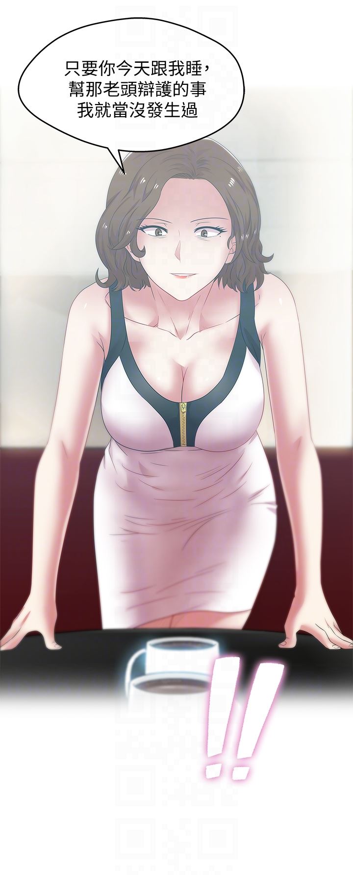 [韩国漫画] 老婆的闺蜜 剧情,熟女人妻#[33P]-7