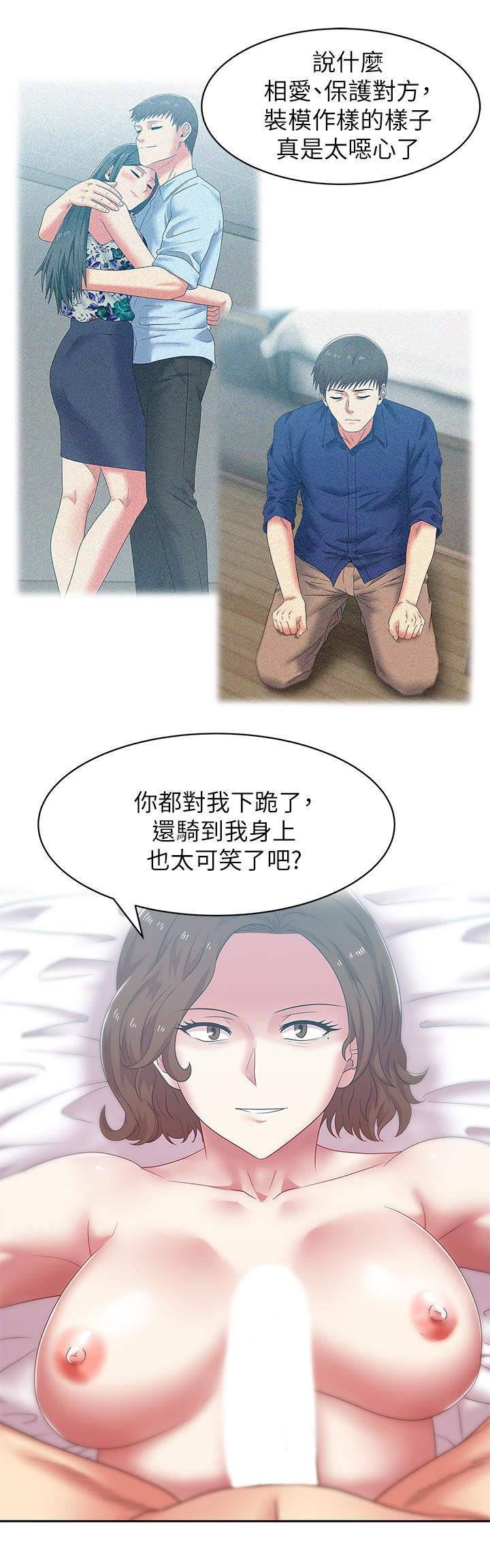 [韩国漫画] 老婆的闺蜜 剧情,熟女人妻#[27P]-10