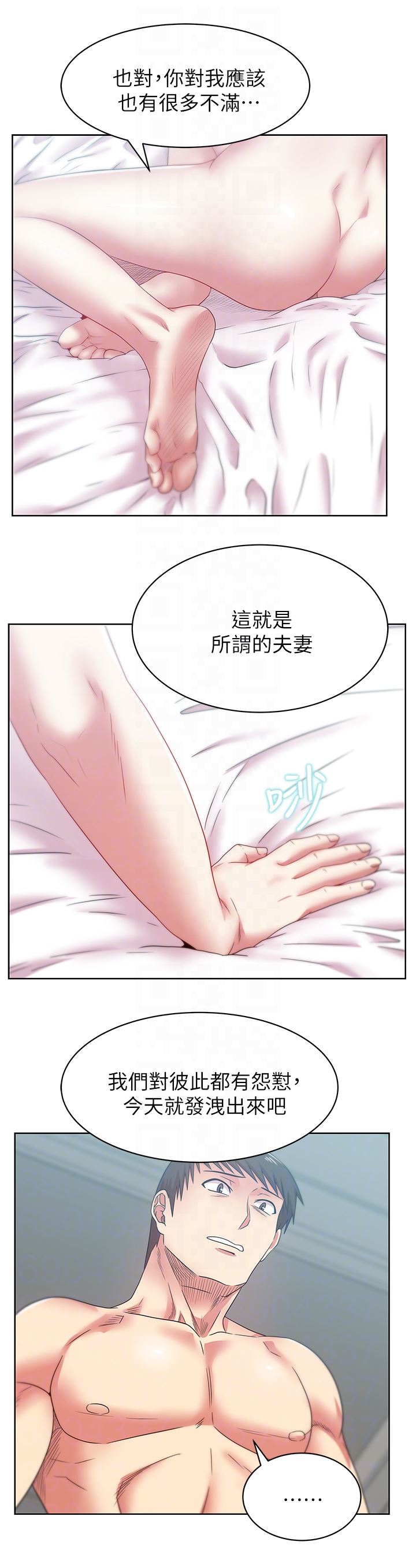 [韩国漫画] 老婆的闺蜜 剧情,熟女人妻#[27P]-19