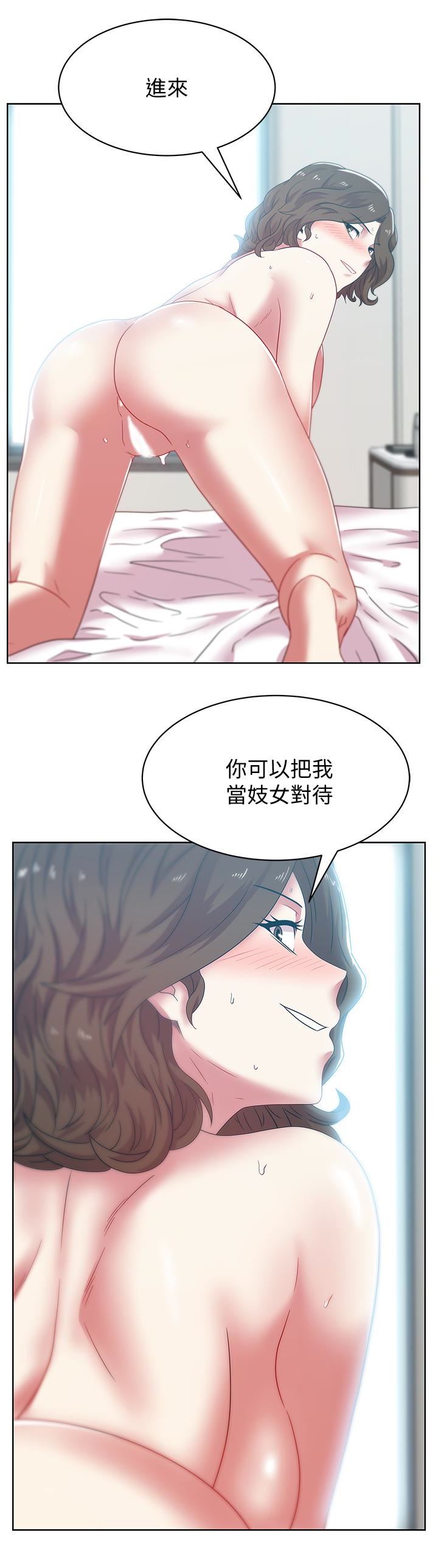 [韩国漫画] 老婆的闺蜜 剧情,熟女人妻#[27P]-20