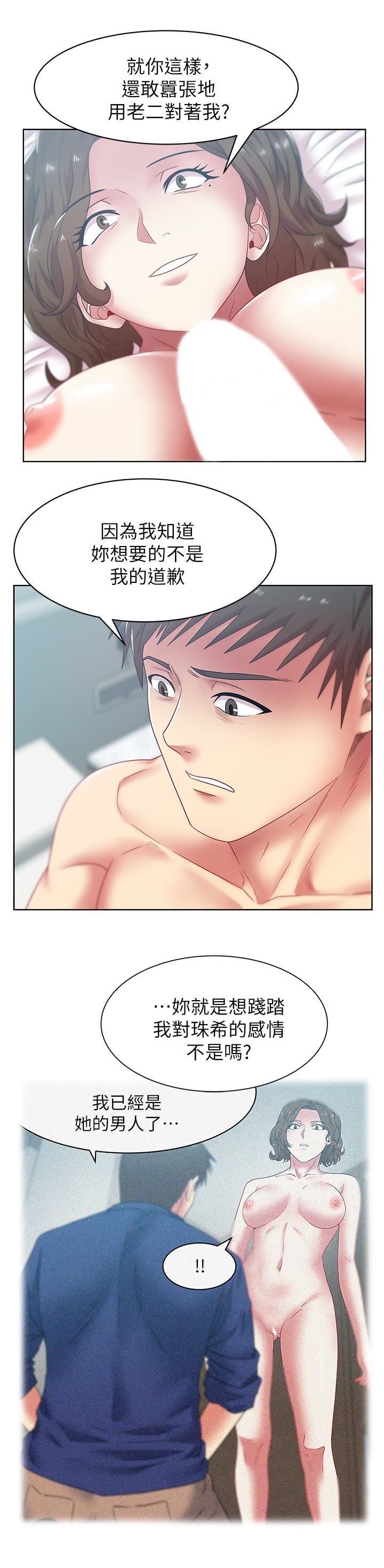 [韩国漫画] 老婆的闺蜜 剧情,熟女人妻#[27P]-8
