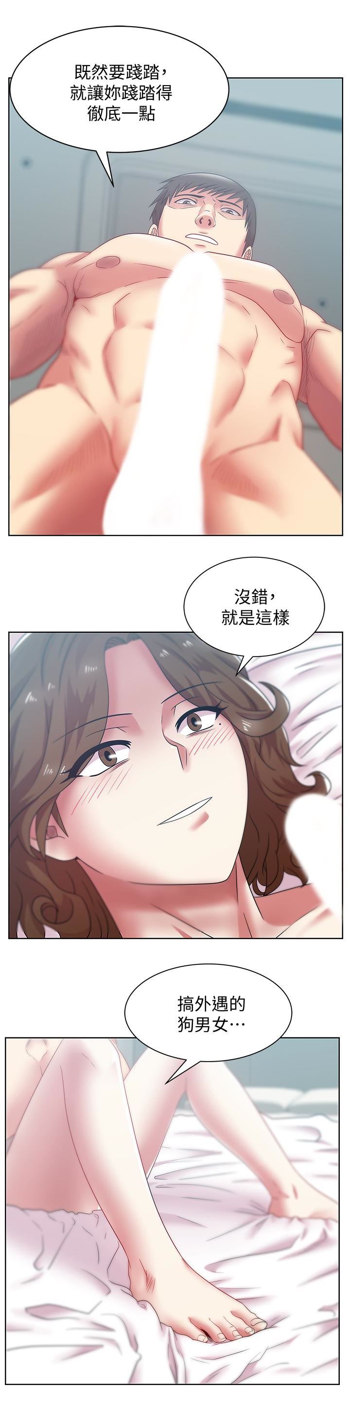 [韩国漫画] 老婆的闺蜜 剧情,熟女人妻#[27P]-9