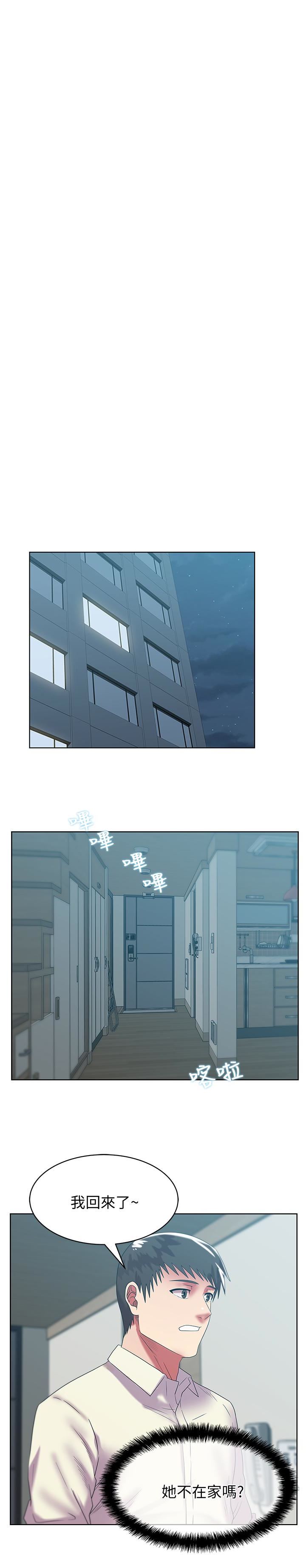 [韩国漫画] 老婆的闺蜜 剧情,熟女人妻#[30P]-14