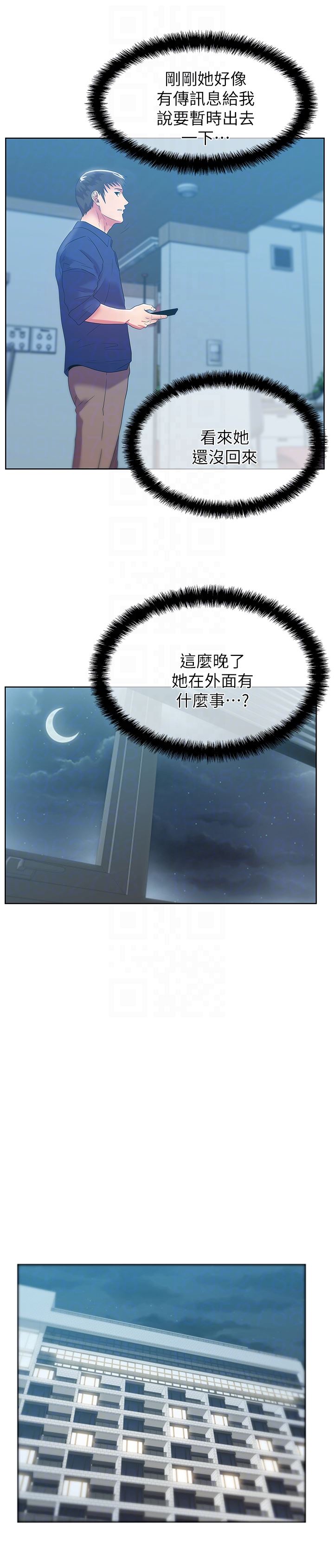 [韩国漫画] 老婆的闺蜜 剧情,熟女人妻#[30P]-15