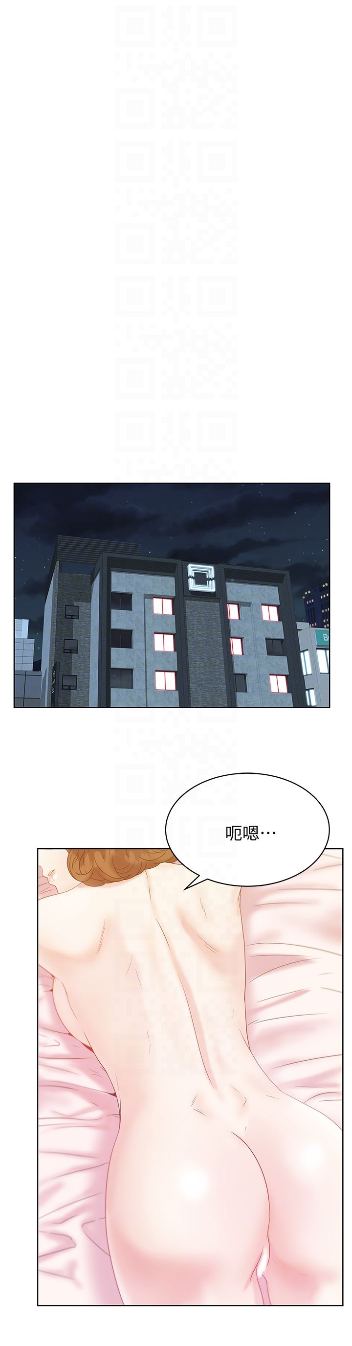 [韩国漫画] 老婆的闺蜜 剧情,熟女人妻#[30P]-7