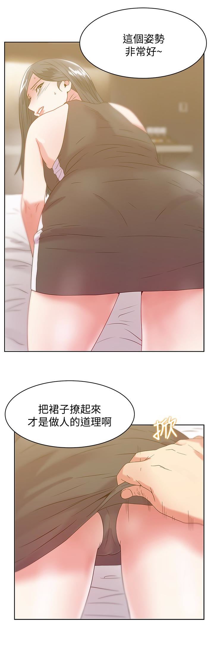 [韩国漫画] 老婆的闺蜜 剧情,熟女人妻#[28P]-17