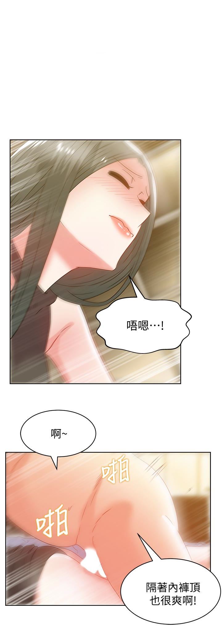 [韩国漫画] 老婆的闺蜜 剧情,熟女人妻#[28P]-1
