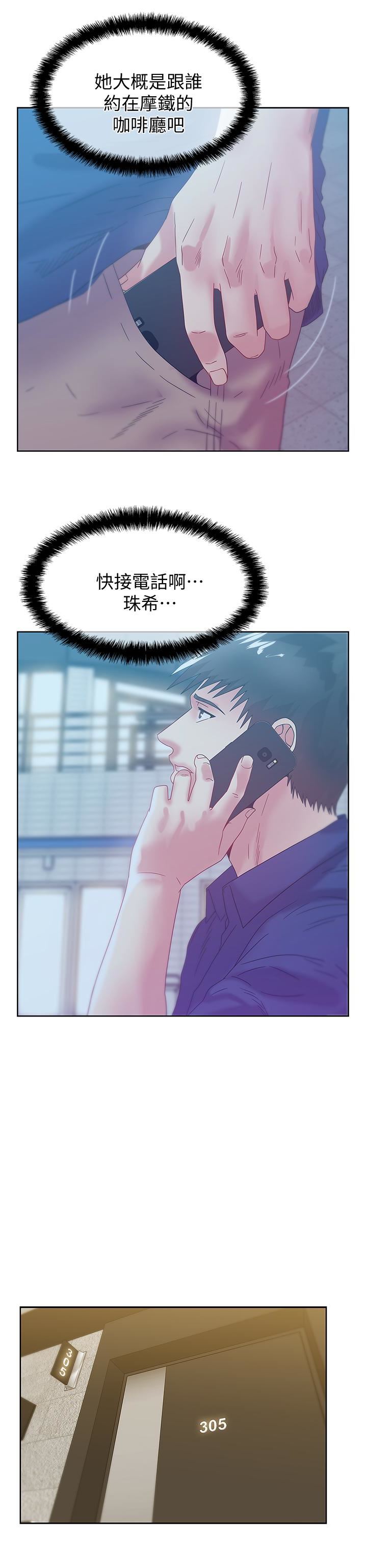 [韩国漫画] 老婆的闺蜜 剧情,熟女人妻#[28P]-12