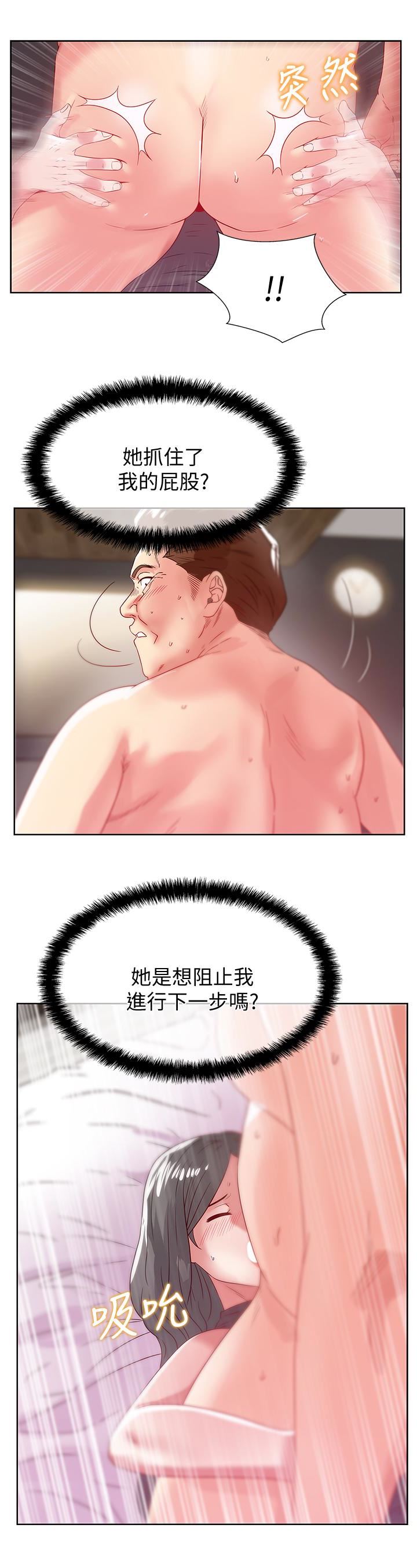 [韩国漫画] 老婆的闺蜜 剧情,熟女人妻#[28P]-21
