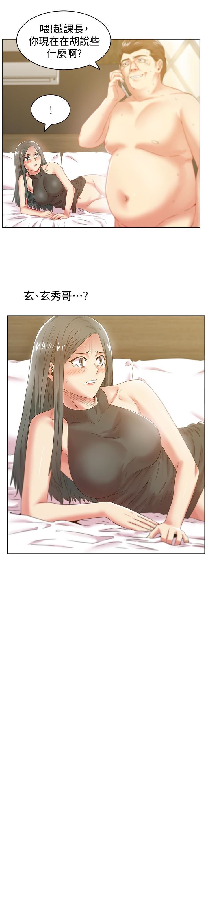 [韩国漫画] 老婆的闺蜜 剧情,熟女人妻#[28P]-10