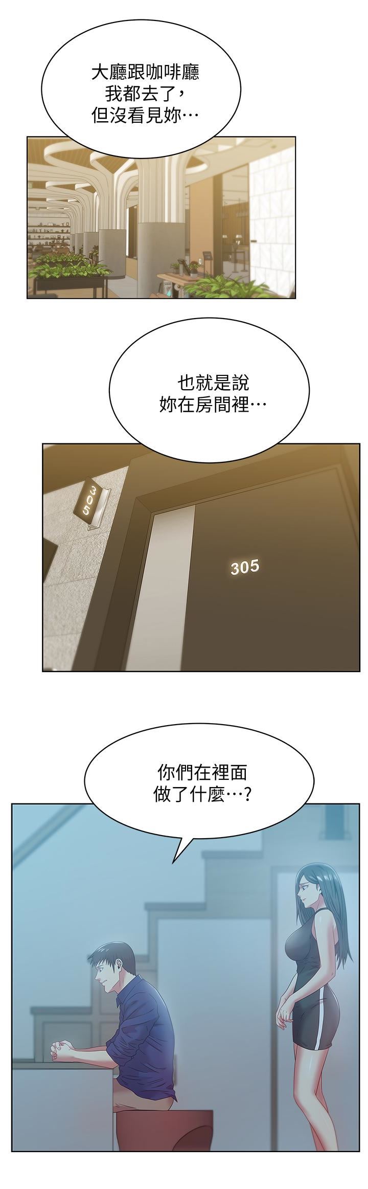 [韩国漫画] 老婆的闺蜜 剧情,熟女人妻#[28P]-14
